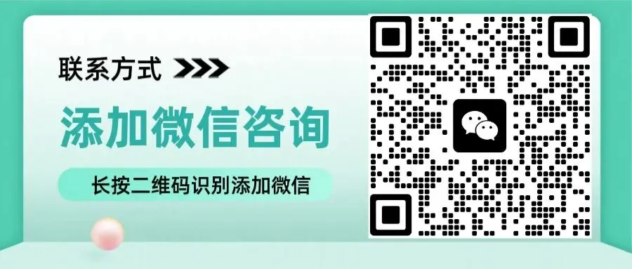 初三中考冲刺百日誓师主题班会ppt课件(含发言稿) 第22张