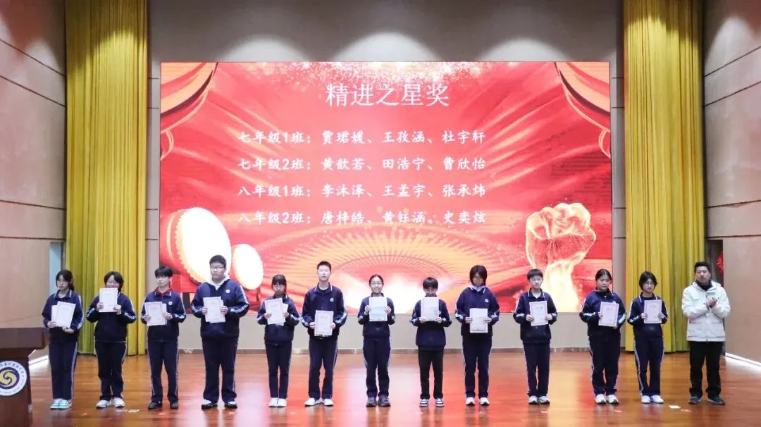 百日砺剑燃壮志 逐梦中考启华章 第4张