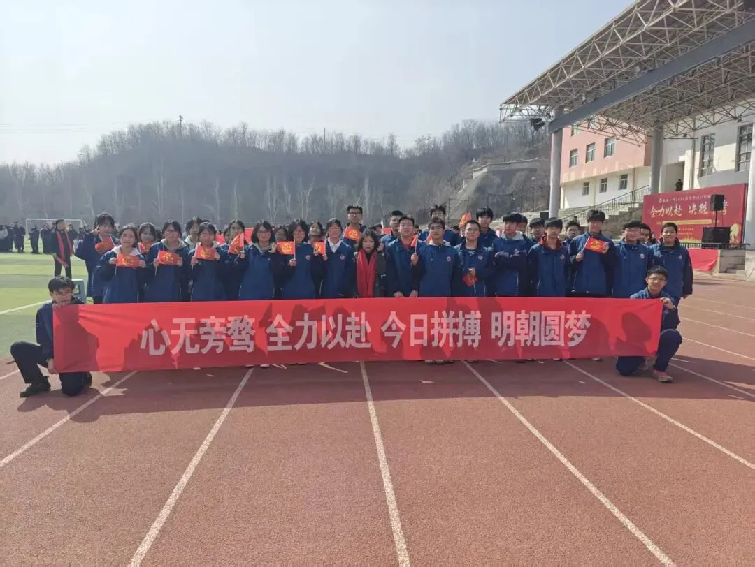 【阳泉一中】百日砺剑战中考,一鼓作气创辉煌!——我校举行2026届初三百日誓师大会 第34张