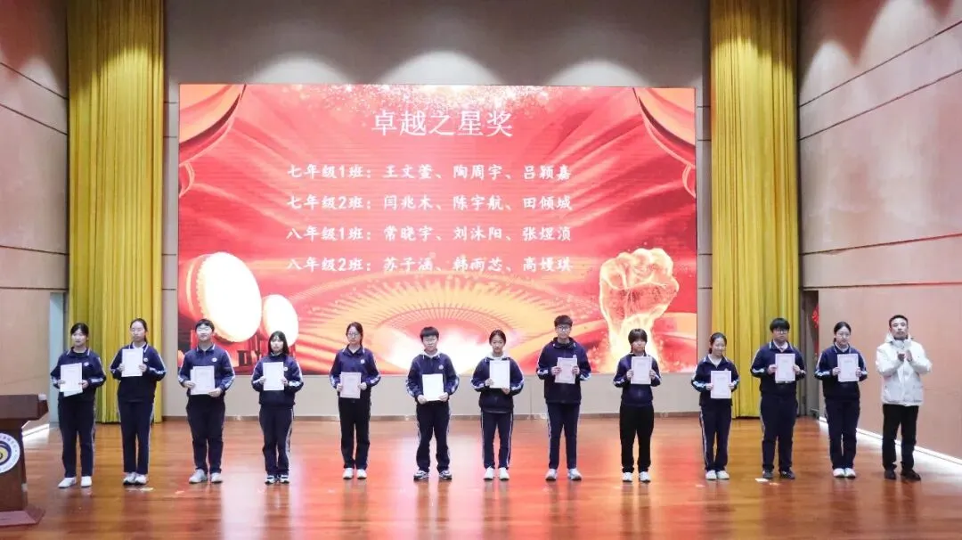 百日砺剑燃壮志 逐梦中考启华章 第6张