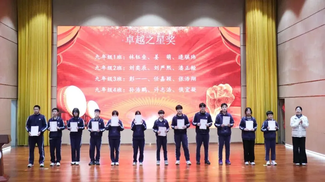 百日砺剑燃壮志 逐梦中考启华章 第7张