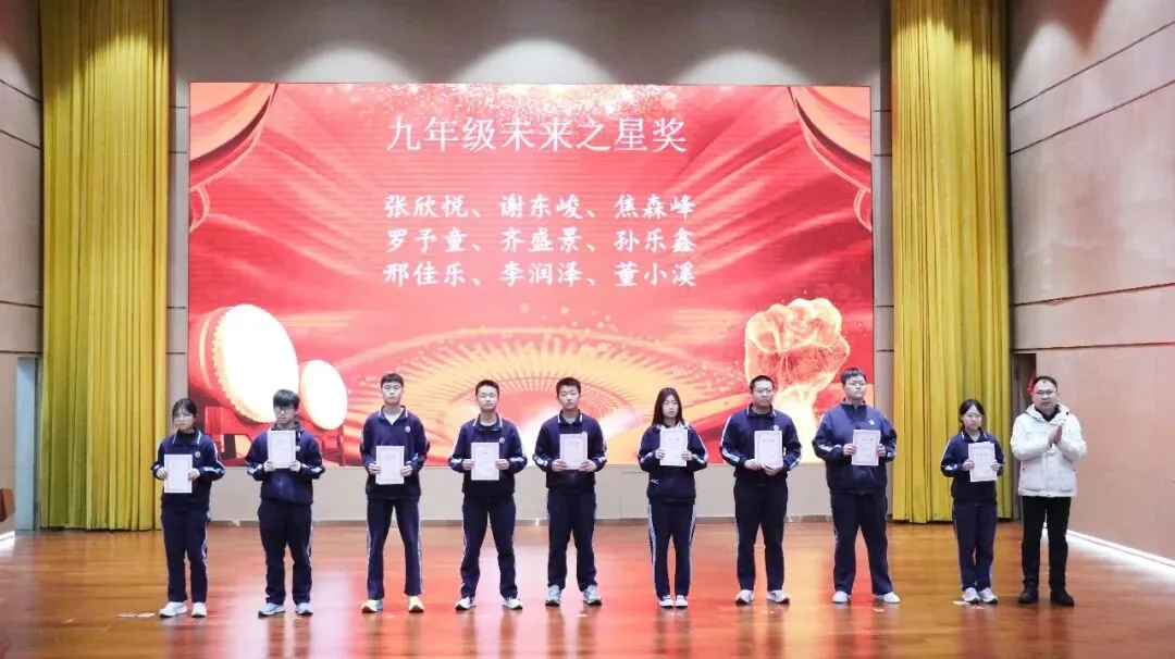 百日砺剑燃壮志 逐梦中考启华章 第8张