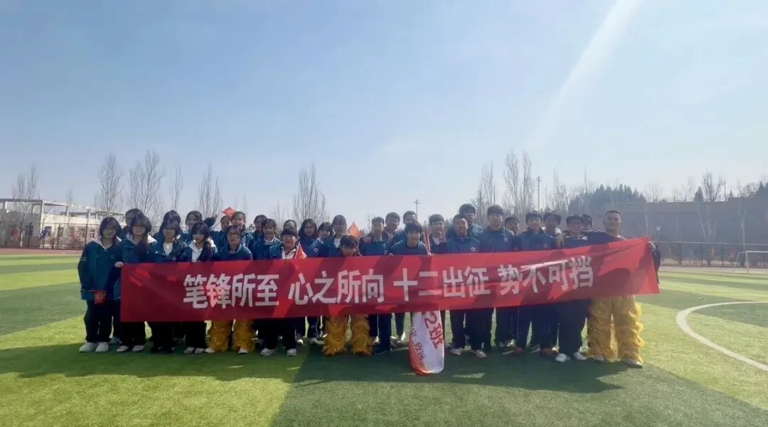 【阳泉一中】百日砺剑战中考,一鼓作气创辉煌!——我校举行2026届初三百日誓师大会 第36张