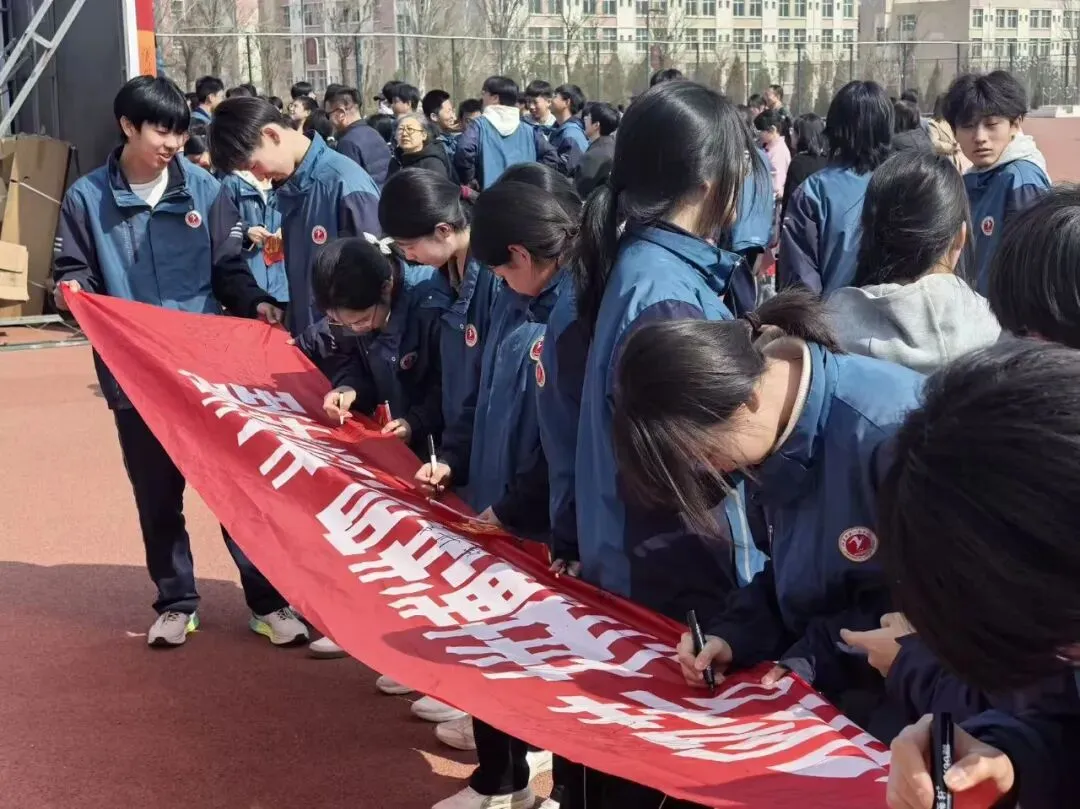 【阳泉一中】百日砺剑战中考,一鼓作气创辉煌!——我校举行2026届初三百日誓师大会 第38张