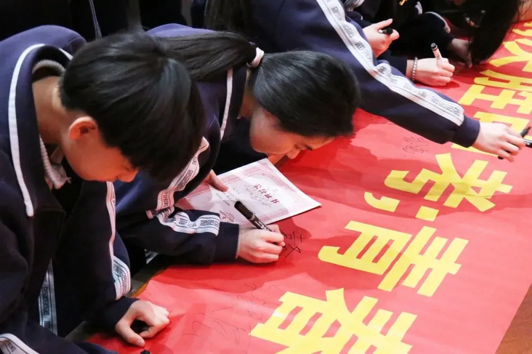 百日砺剑燃壮志 逐梦中考启华章 第19张