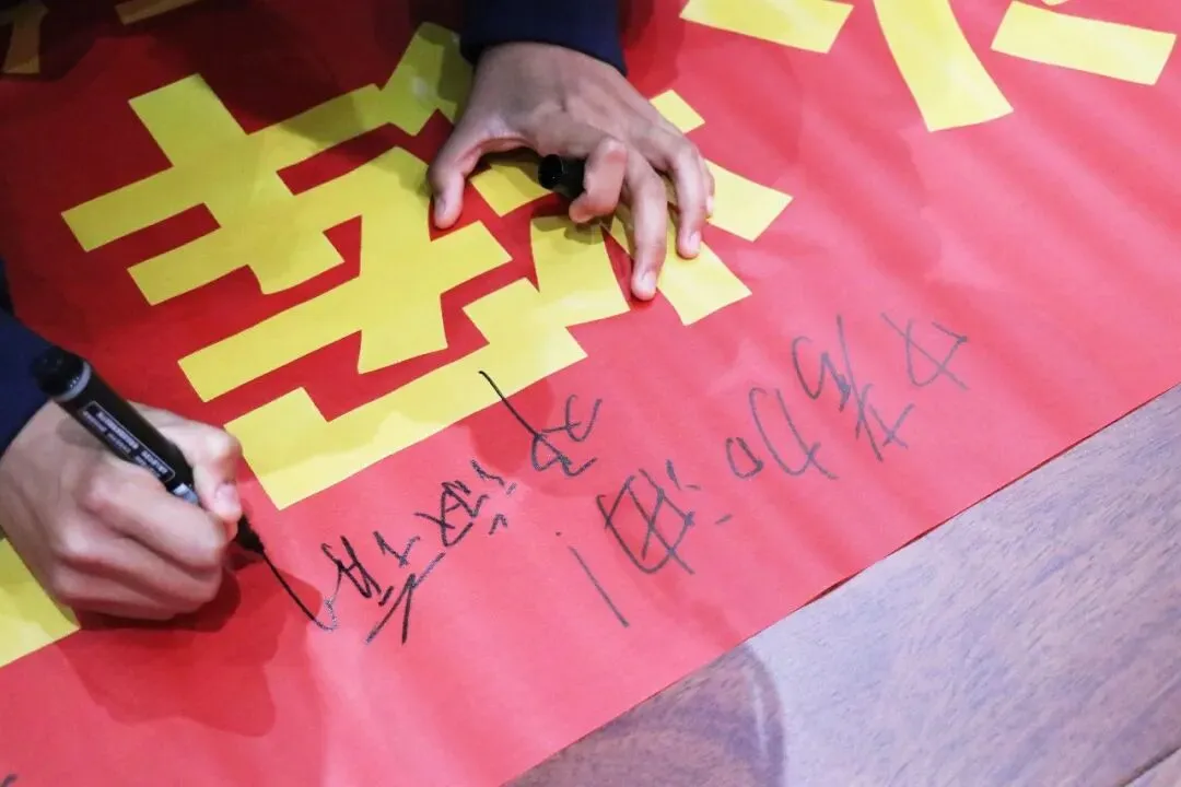 百日砺剑燃壮志 逐梦中考启华章 第20张