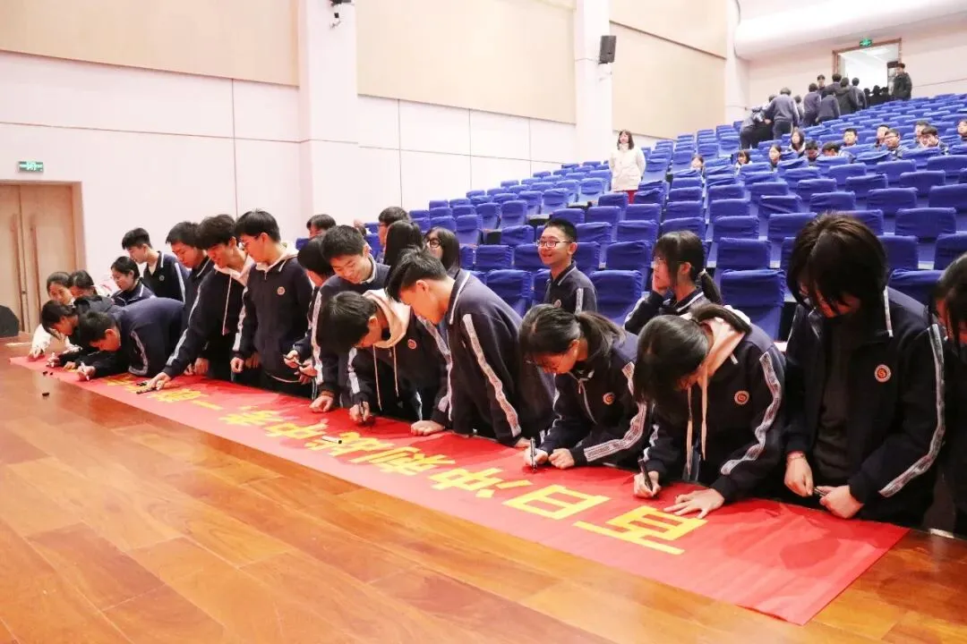 百日砺剑燃壮志 逐梦中考启华章 第22张