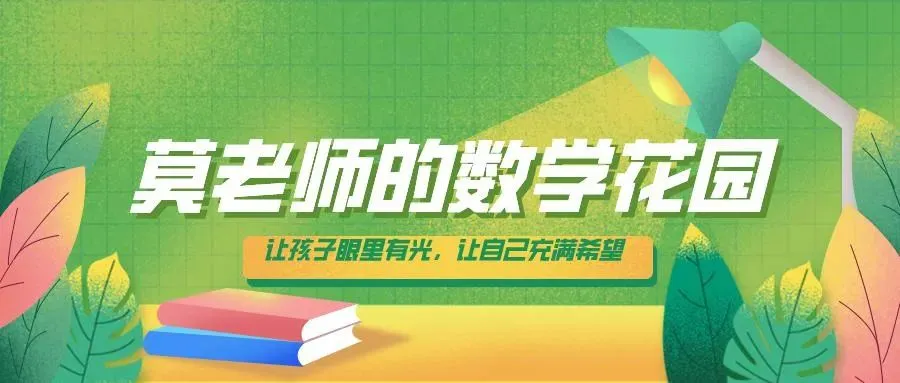初二数学,中考必备:二次根式五大经典题型,尤其是第五种,千万别错过 第1张