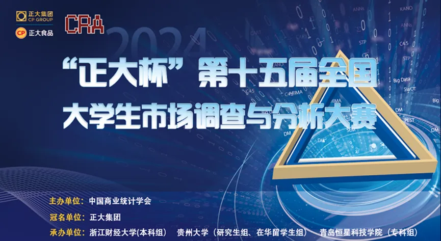 赛道解析:聚焦正大杯企业命题!真题真做、直通国赛,备赛攻略全解锁 第3张