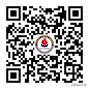 临江九年制学校召开毕业班中考备考动员会 第4张