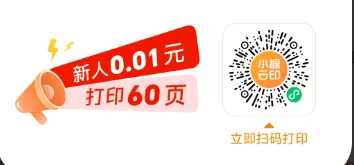 【中考资料】数学中考:中考新方向新考法125题+答案解析+电子版+抓紧收藏-可下载打印!! 第24张