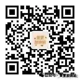 26四川教招历年真题(含25年) 第3张