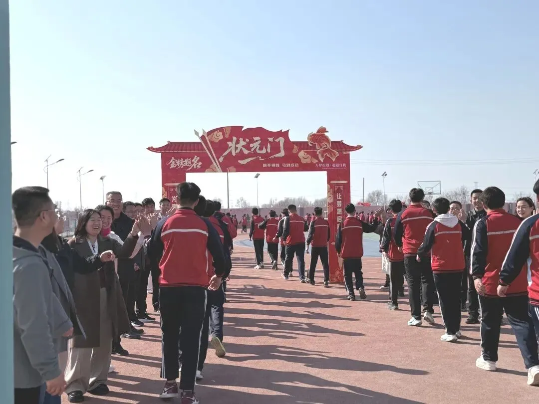 百日砺剑,决胜中考 - 拷贝 第13张