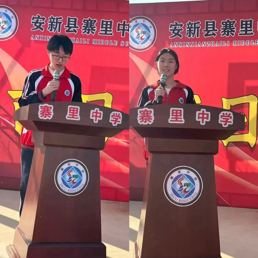 百日砺剑,决胜中考 - 拷贝 第29张