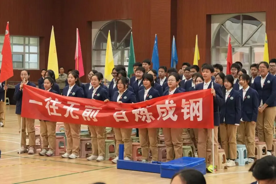 百日誓师:中考倒计时100天 第3张