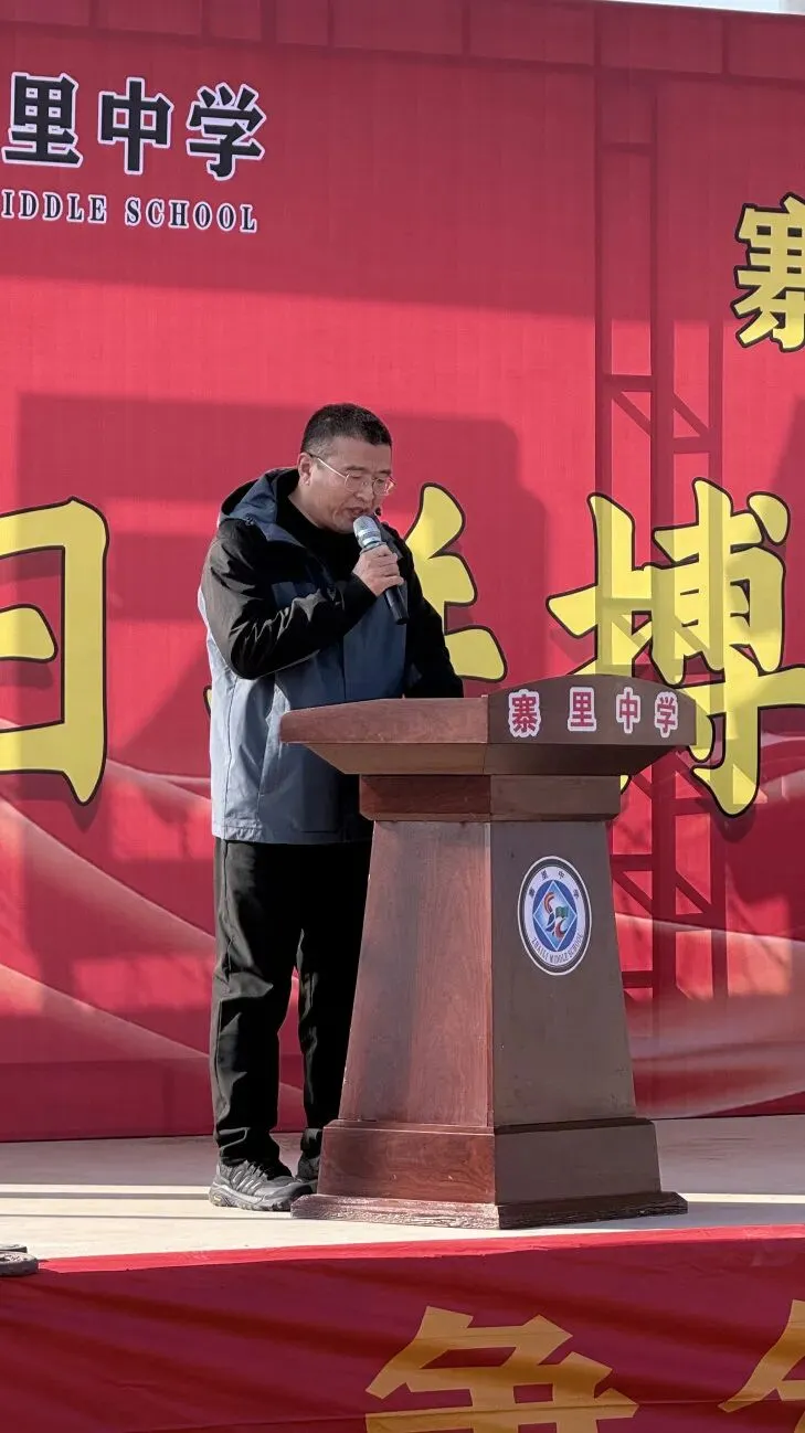 百日砺剑,决胜中考 - 拷贝 第35张