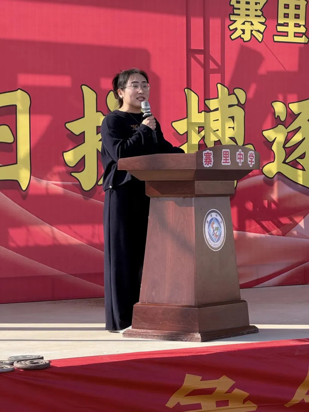 百日砺剑,决胜中考 - 拷贝 第40张