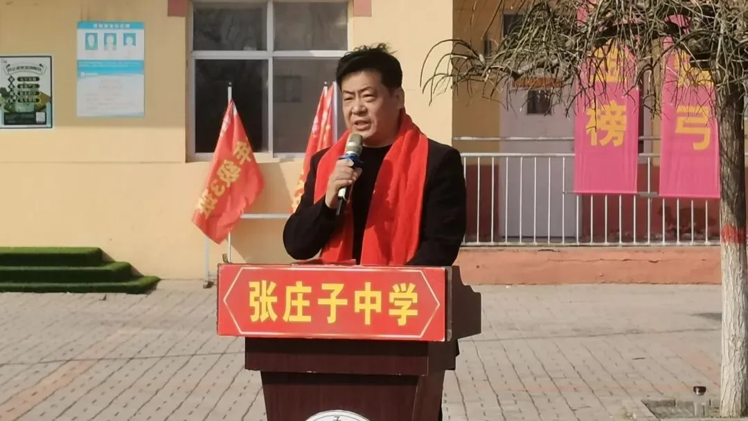 百日誓师燃斗志 逐梦中考启新程——泊头市张庄子中学2026年百日誓师大会圆满举行 第7张