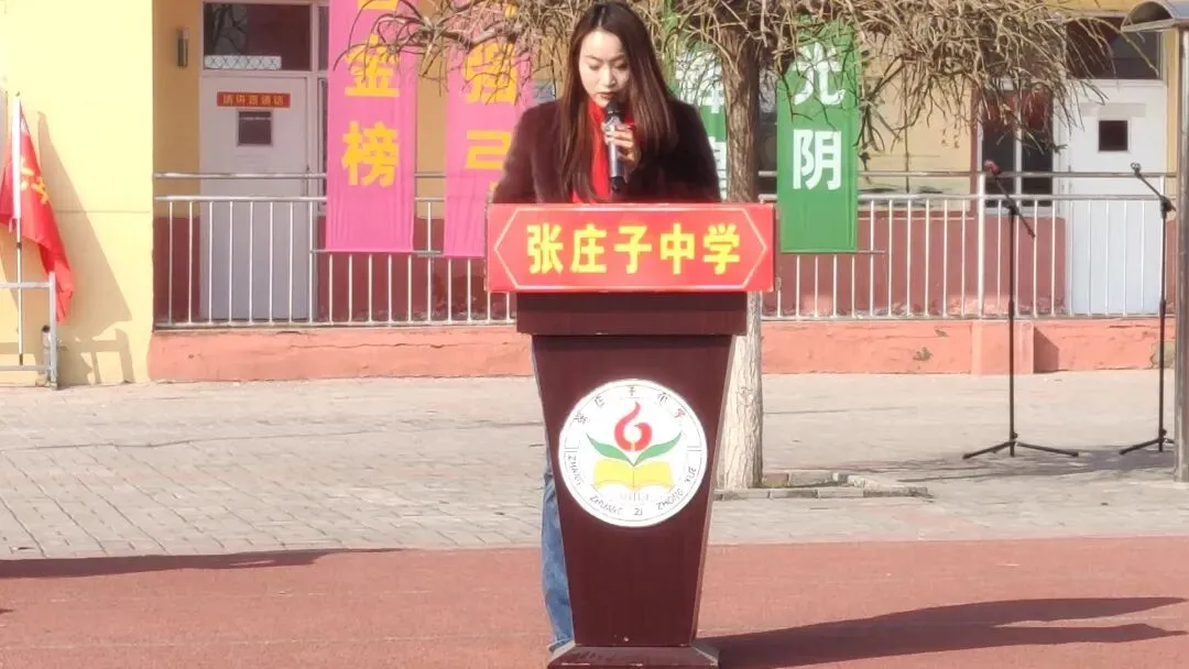 百日誓师燃斗志 逐梦中考启新程——泊头市张庄子中学2026年百日誓师大会圆满举行 第8张