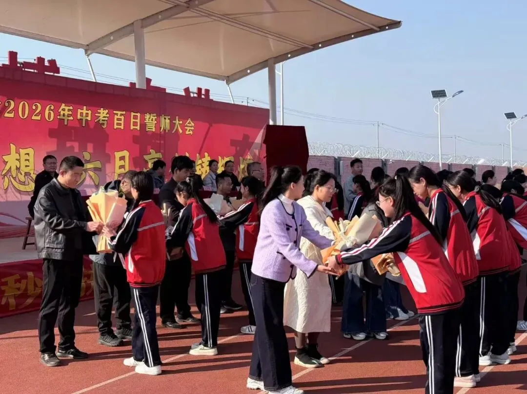 百日砺剑,决胜中考 - 拷贝 第58张