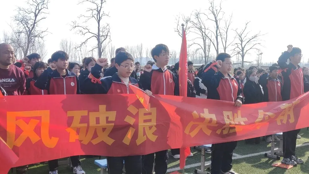 百日誓师燃斗志 逐梦中考启新程——泊头市张庄子中学2026年百日誓师大会圆满举行 第18张