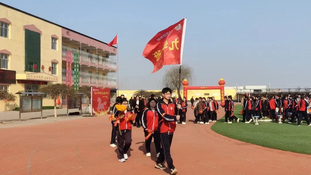 百日誓师燃斗志 逐梦中考启新程——泊头市张庄子中学2026年百日誓师大会圆满举行 第23张