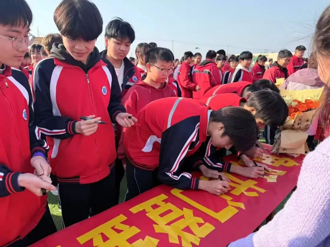 百日砺剑,决胜中考 - 拷贝 第88张