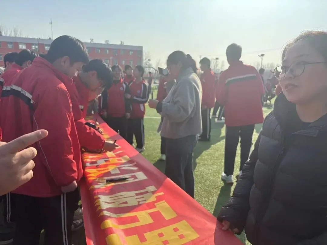 百日砺剑,决胜中考 - 拷贝 第94张