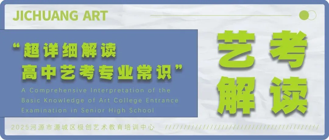 河源中考新方案:优质高中名额分配降50分录取! 第8张