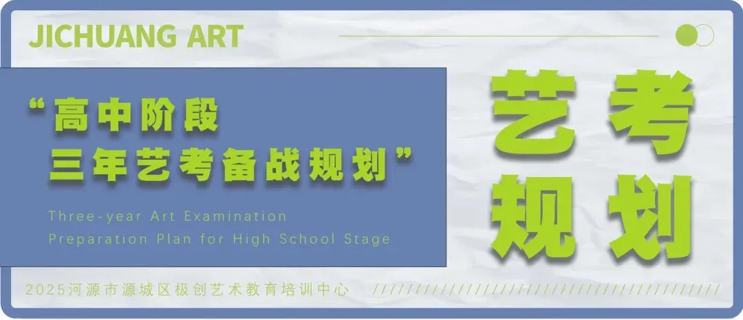 河源中考新方案:优质高中名额分配降50分录取! 第9张