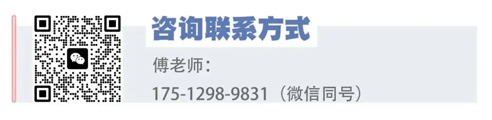 河源中考新方案:优质高中名额分配降50分录取! 第15张