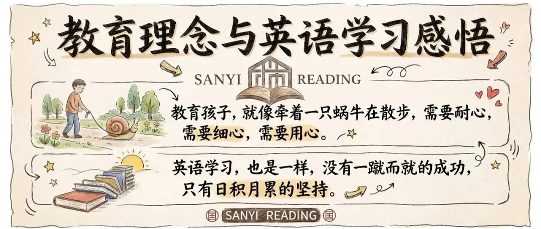 写给我的学生们:距离中考 100 天,我们并肩,无憾前行 第1张