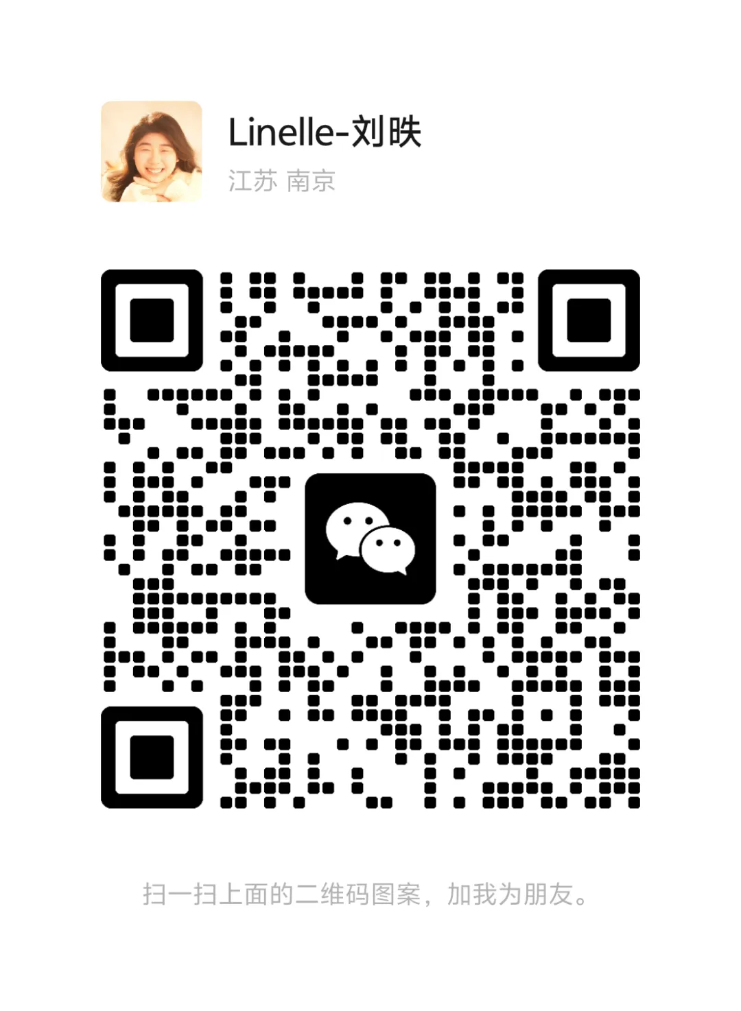 写给我的学生们:距离中考 100 天,我们并肩,无憾前行 第3张