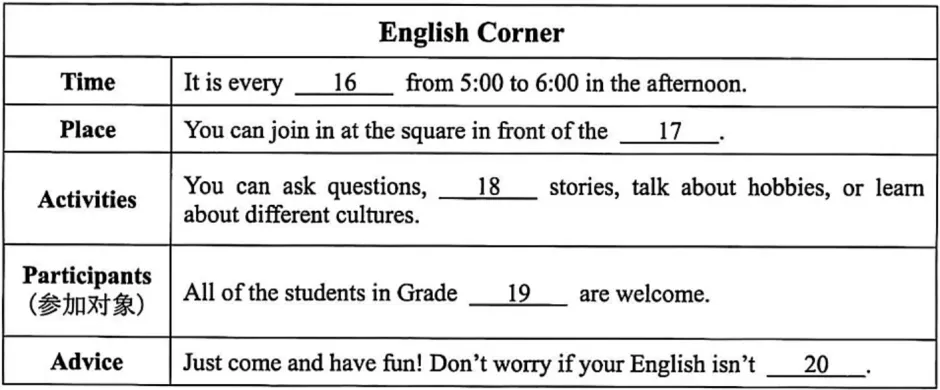 全国中考真题大全集!赶快下载!(2013~2025,含解析,夸克网盘免费下载) 第9张