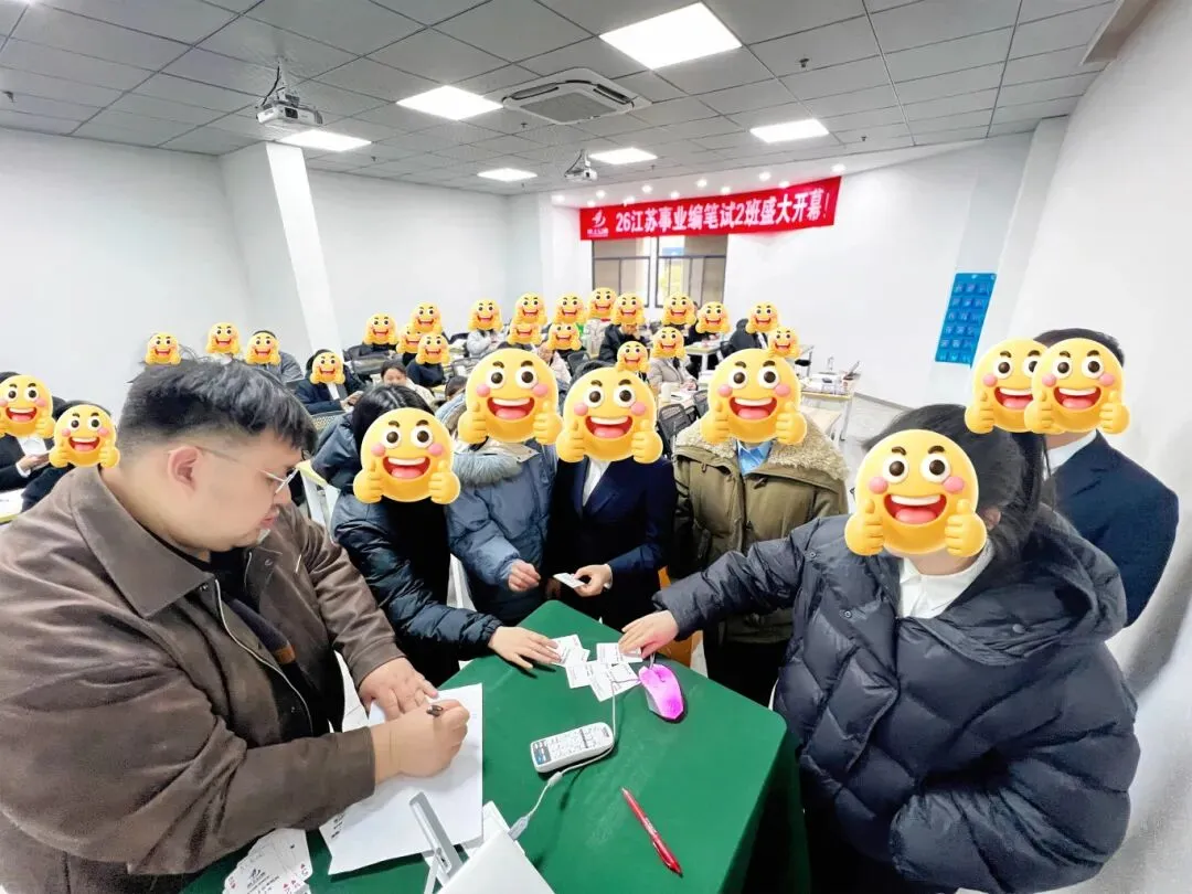 荣上公考—26年公务员面试全真模考班重磅开启!【有精细点评视频】 第14张