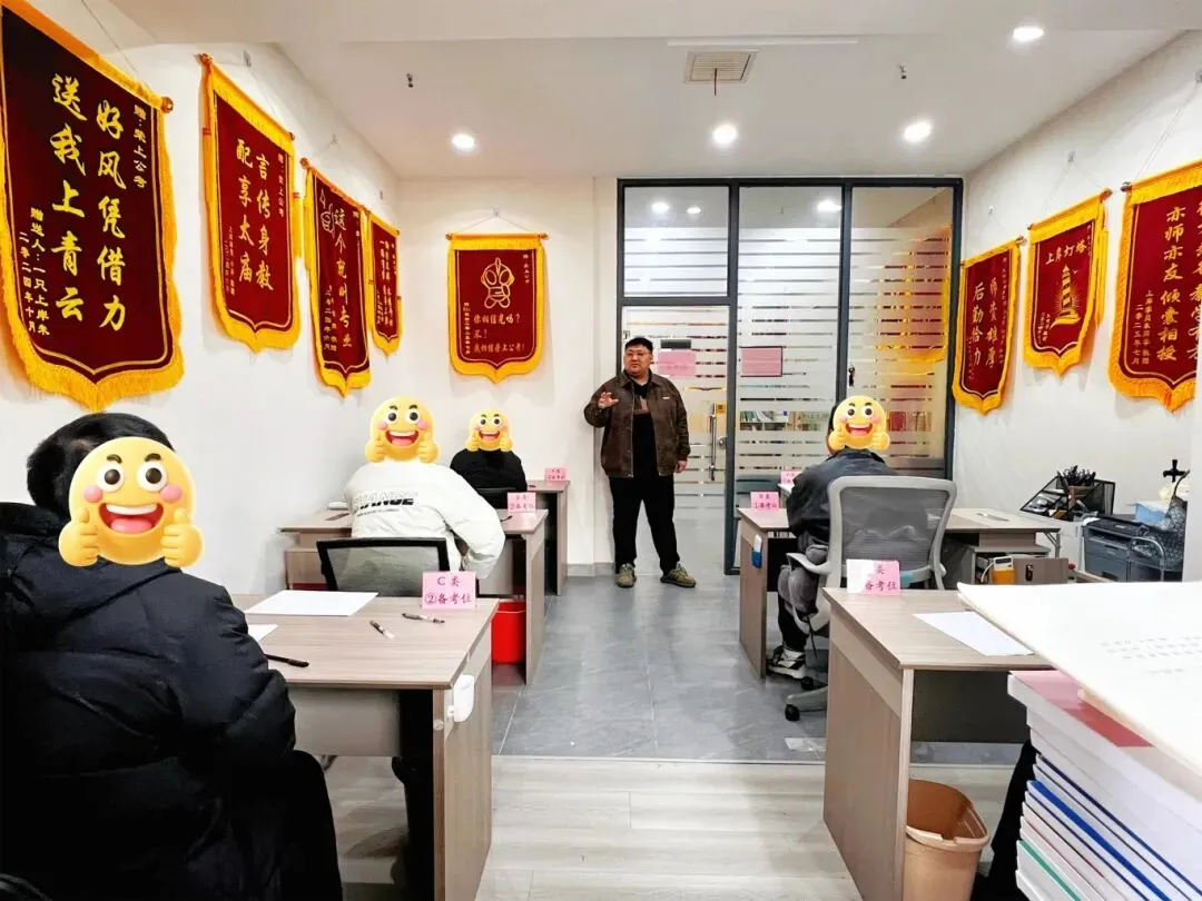 荣上公考—26年公务员面试全真模考班重磅开启!【有精细点评视频】 第15张