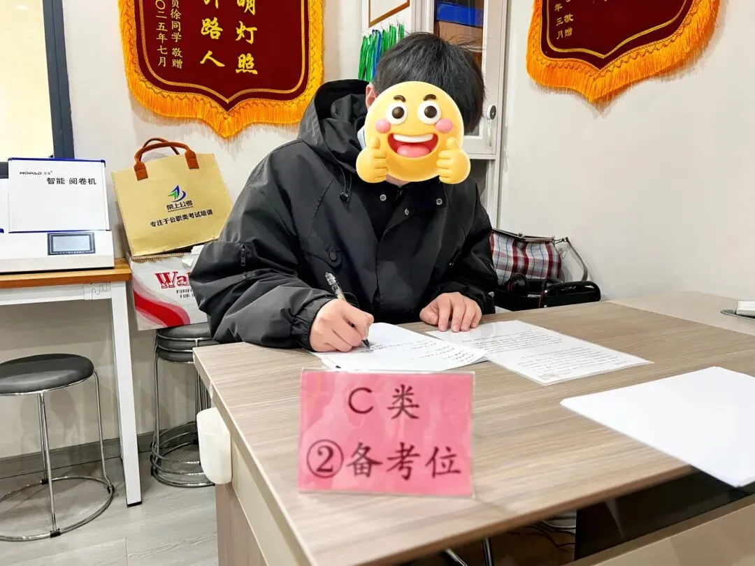 荣上公考—26年公务员面试全真模考班重磅开启!【有精细点评视频】 第24张