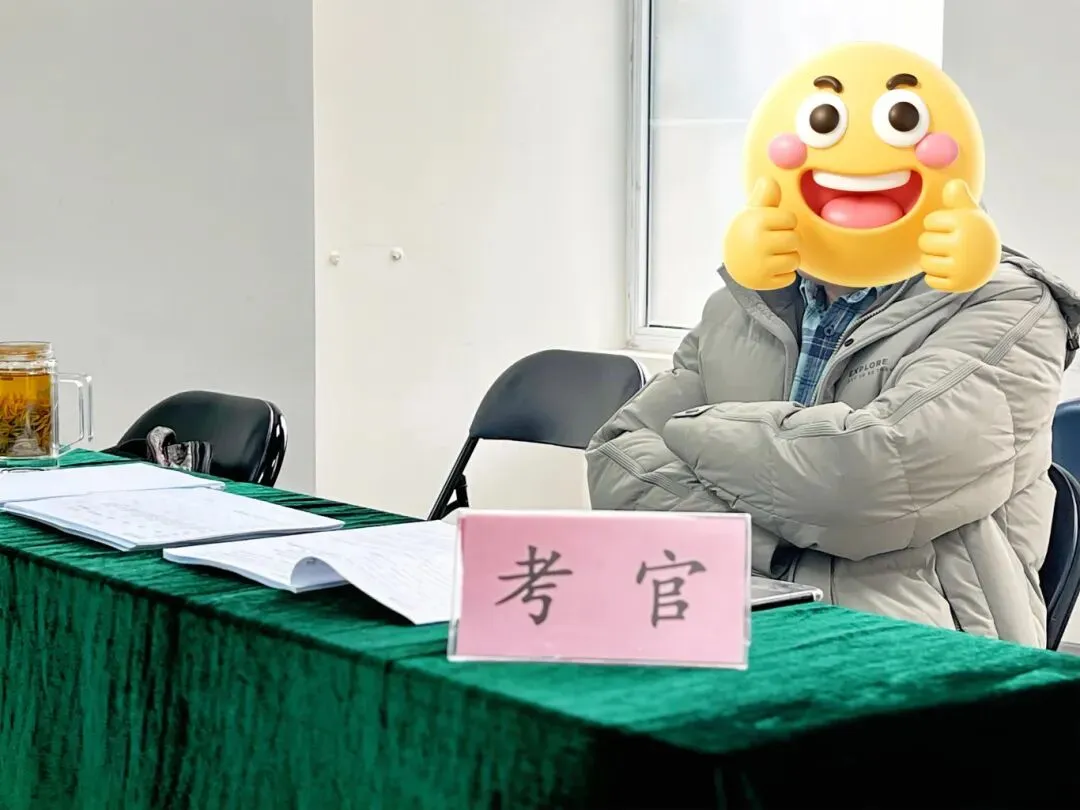 荣上公考—26年公务员面试全真模考班重磅开启!【有精细点评视频】 第44张