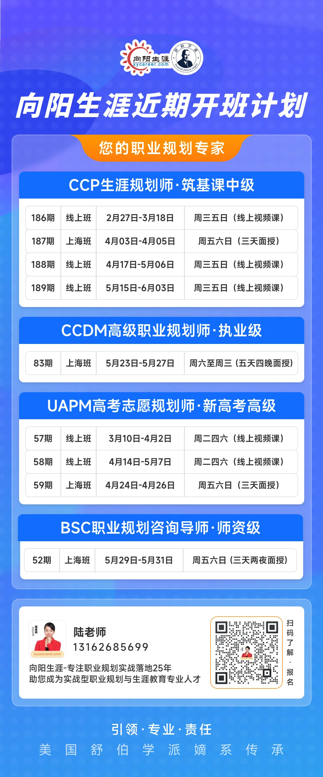 两会重磅!中考、高考、就业三重利好!国家定调:未来5年,这样规划最吃香 第15张