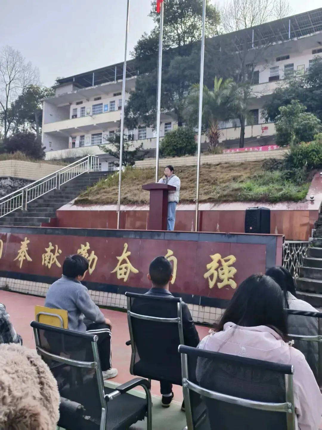 凝心聚力启新程,冲刺中考谱华章——崇文中学2026年春季开学典礼纪实 第6张