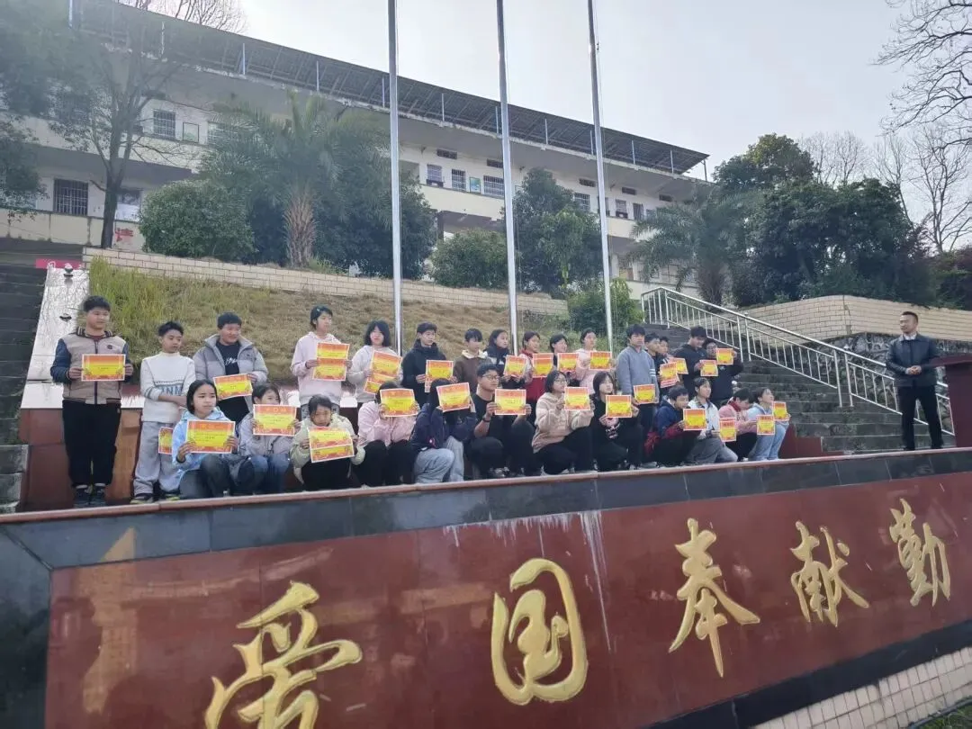 凝心聚力启新程,冲刺中考谱华章——崇文中学2026年春季开学典礼纪实 第11张