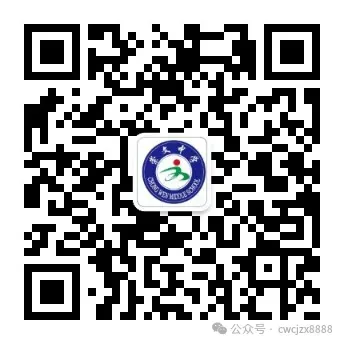 凝心聚力启新程,冲刺中考谱华章——崇文中学2026年春季开学典礼纪实 第12张