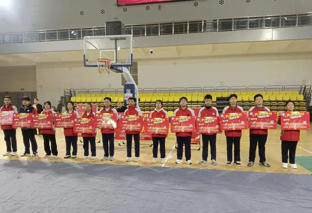 一马当先开新局 决胜中考谱华章 ——陇县实验中学2026年春季学期开学典礼暨九年级百日誓师大会圆满举行 第33张