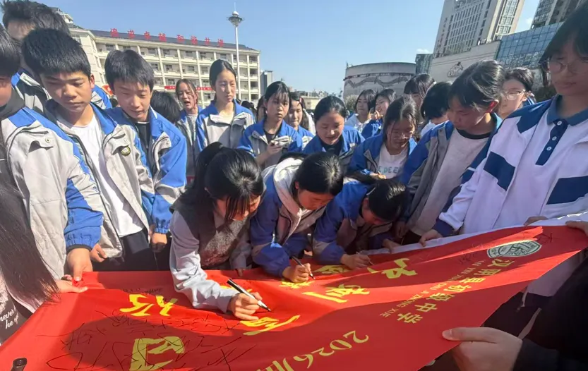 汉阴县初级中学举行2026年中考百日冲刺誓师大会 第2张