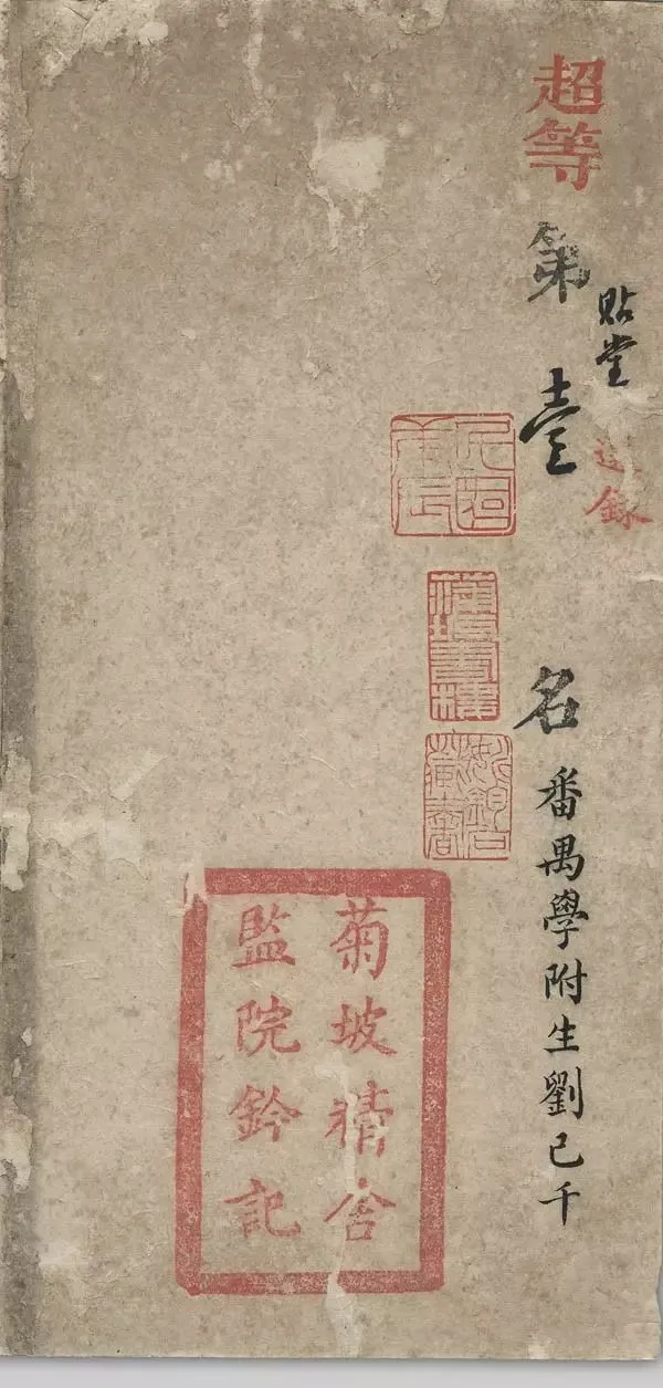 卷面满分的小楷试卷,我太服了! 第5张