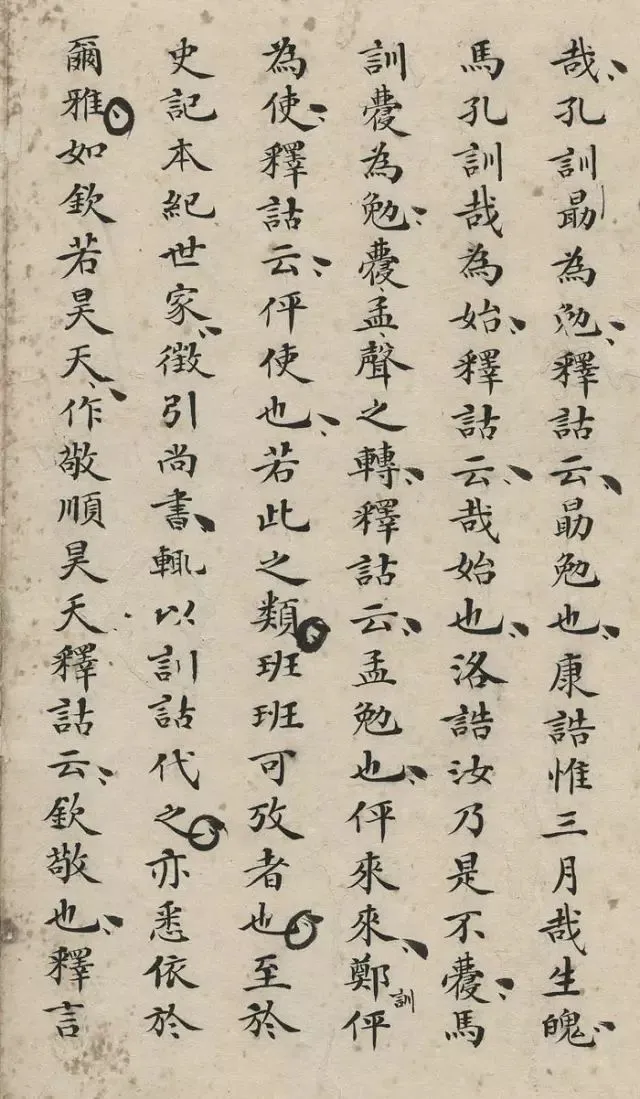 卷面满分的小楷试卷,我太服了! 第9张