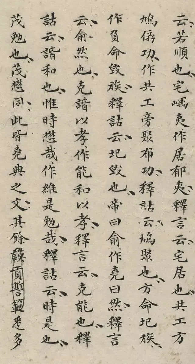 卷面满分的小楷试卷,我太服了! 第10张