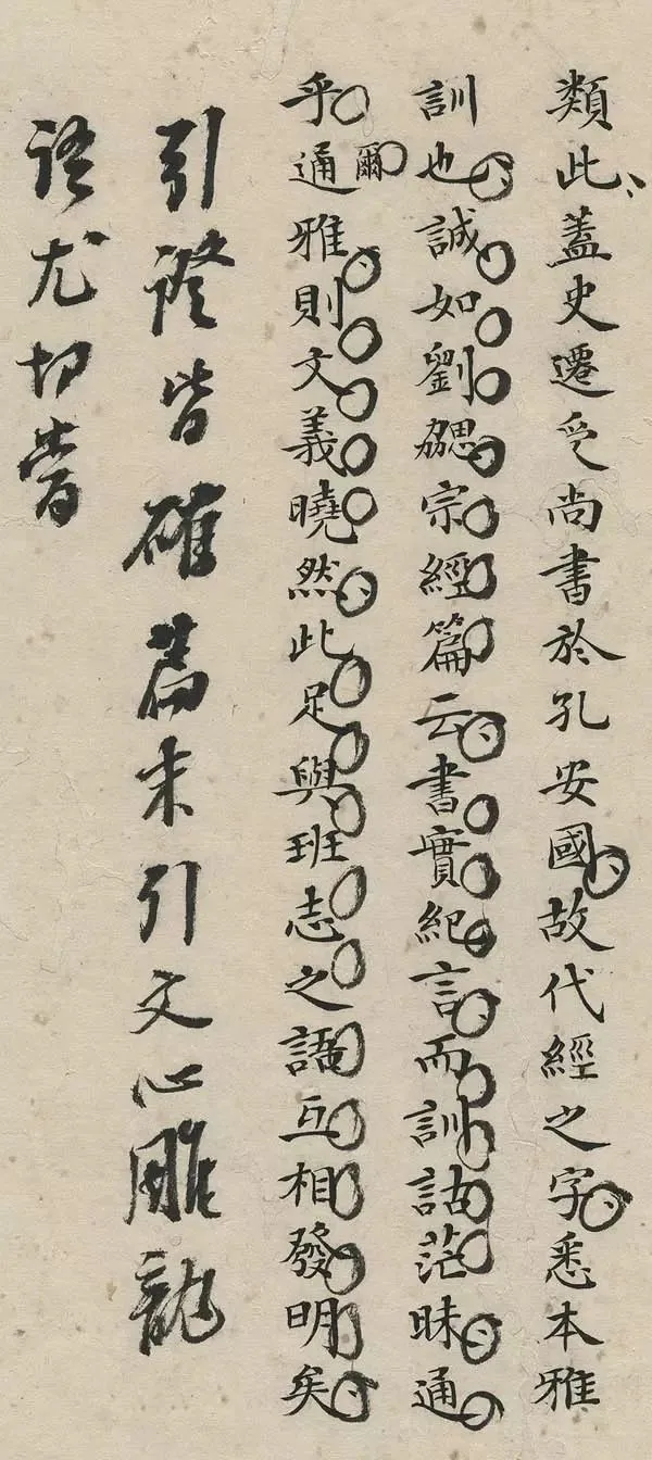 卷面满分的小楷试卷,我太服了! 第11张