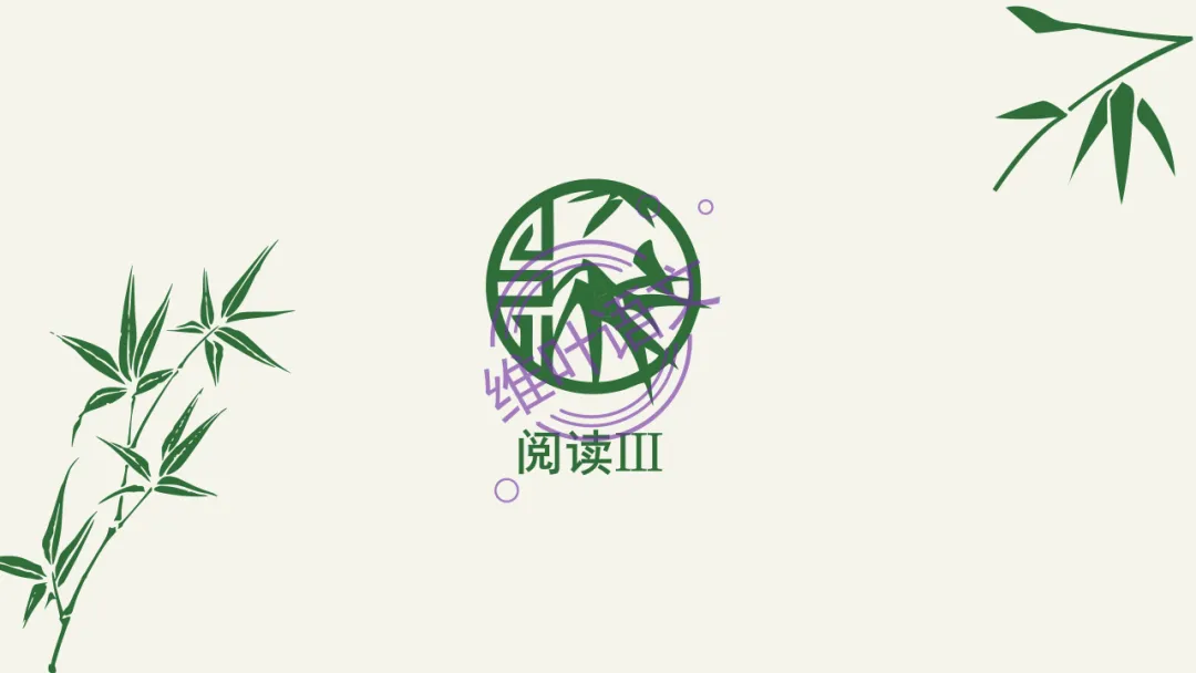 模考讲评 | 湖北省武汉市2026届高中毕业生三月调研考试语文讲评课件,内附范文+点评 第57张