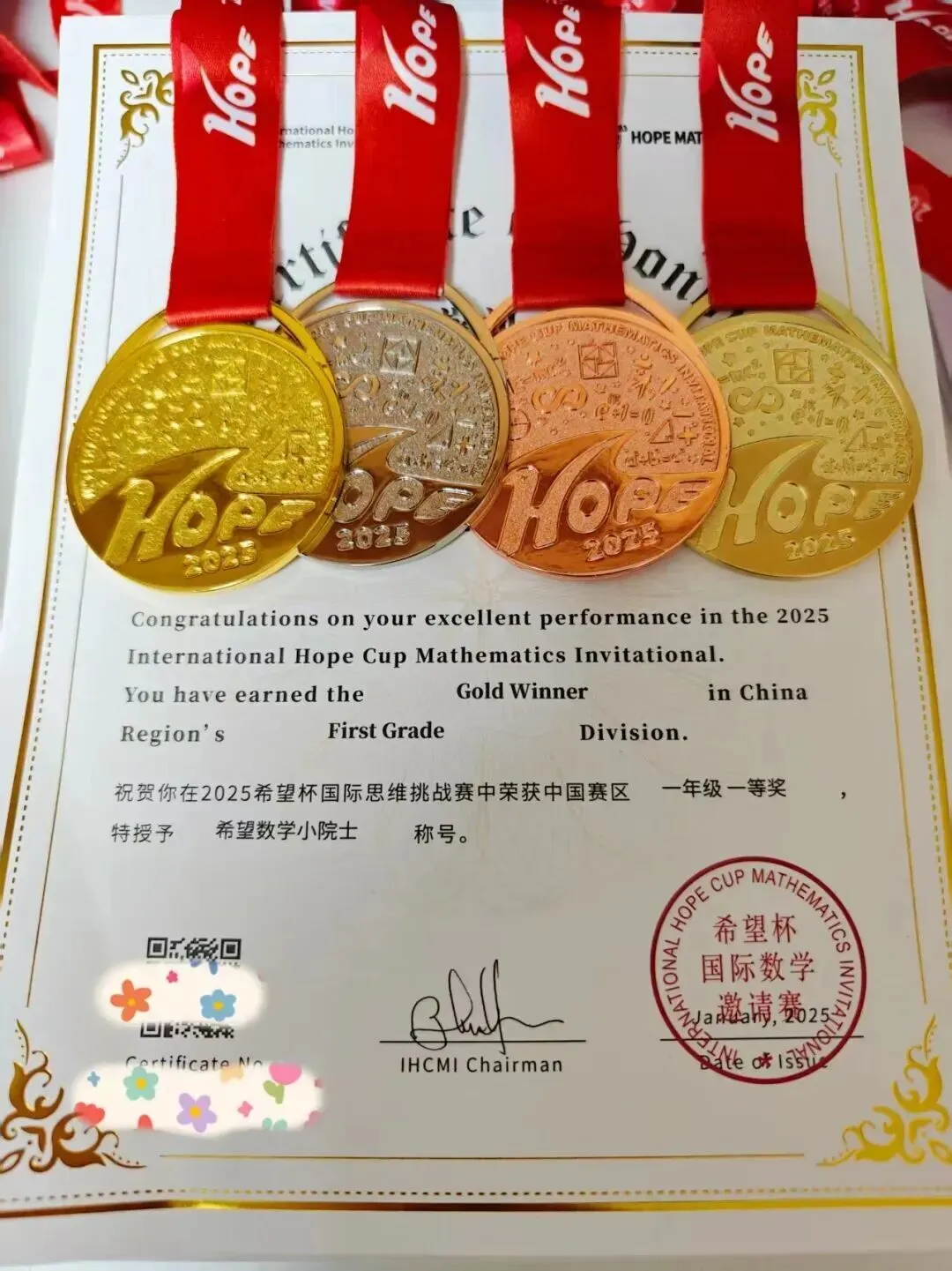 【2026希望杯100道数学真题+解析】这100题每年仅更新一套,目前AMC8、四大杯赛之一的华杯赛正在报名! 第7张